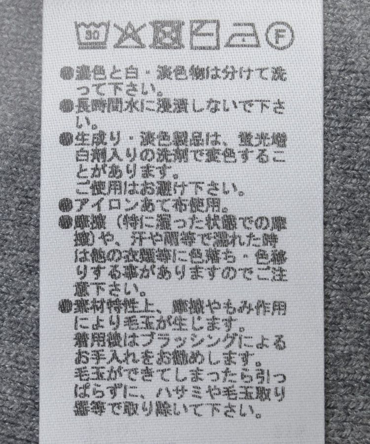 AnriettMusee「SET2点Zipニットカーディガン+アメスリタンク」|ニット・セーター|