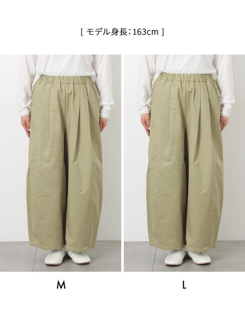 Samansa Mos2「【M/Lサイズ】タックワイドパンツ」|その他|