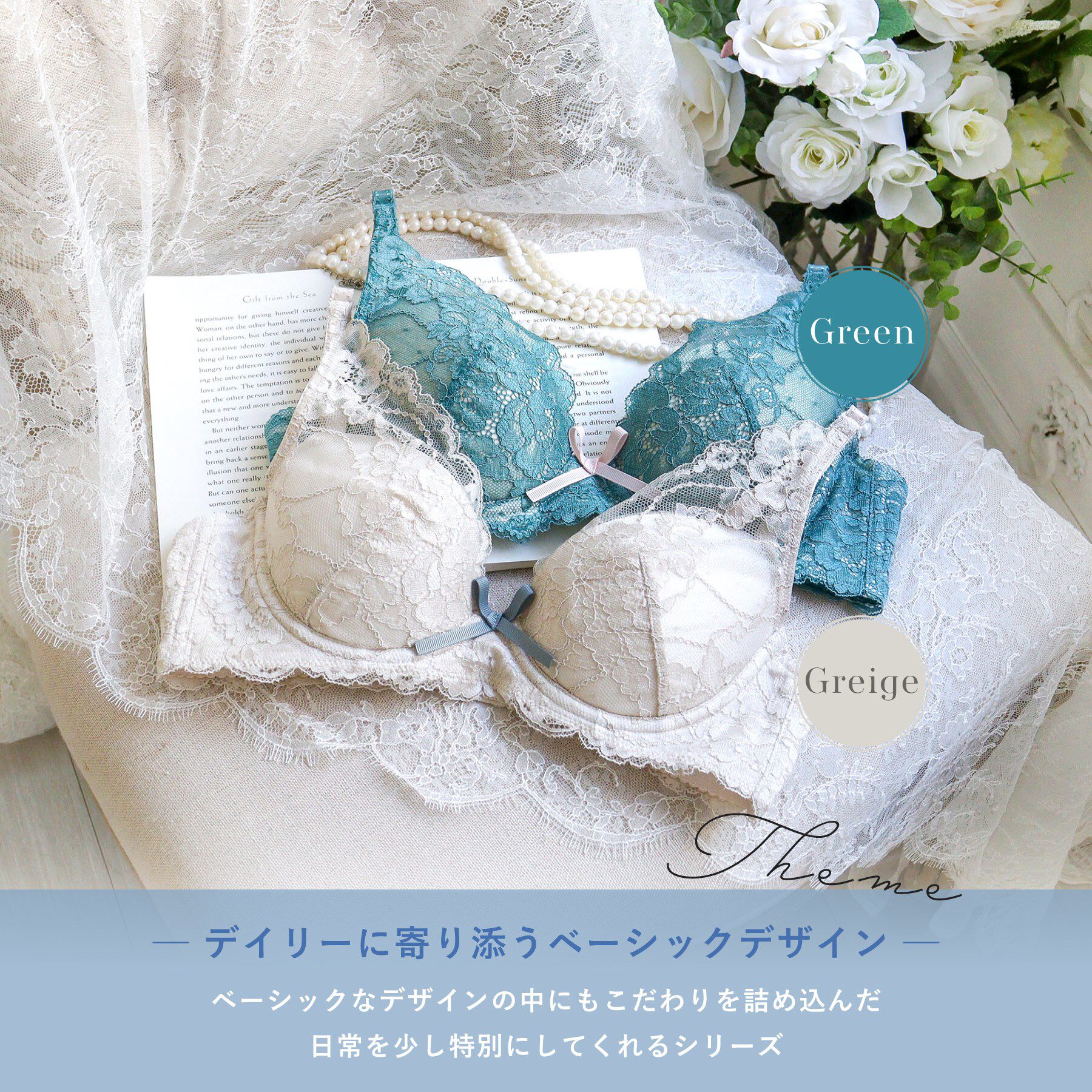 Risa Magli「ノーラ ブラジャー（B-D）＜スウィートリッチ＞」|インナー|