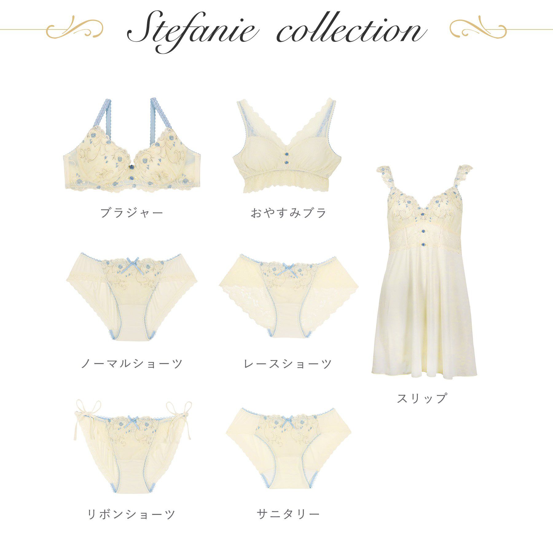 Risa Magli「シュテファニ スリップ」|キャミソール|