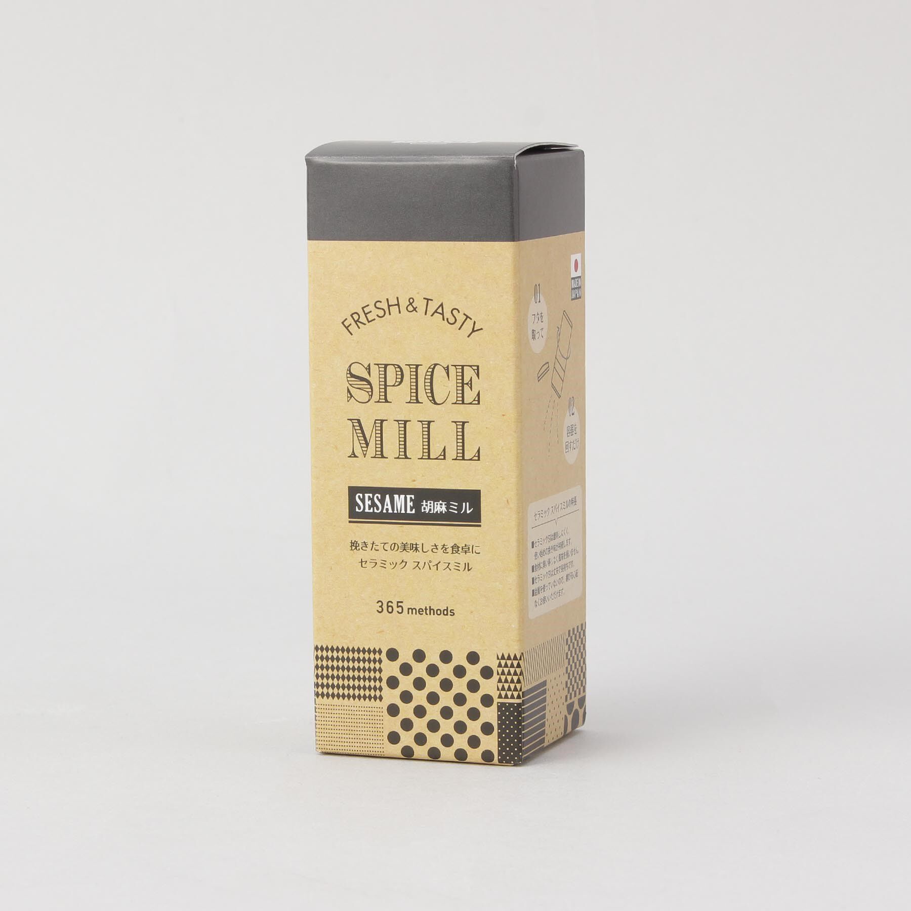 212 KITCHEN STORE「セラミック スパイスミル セサミ」|食器・キッチングッズ|