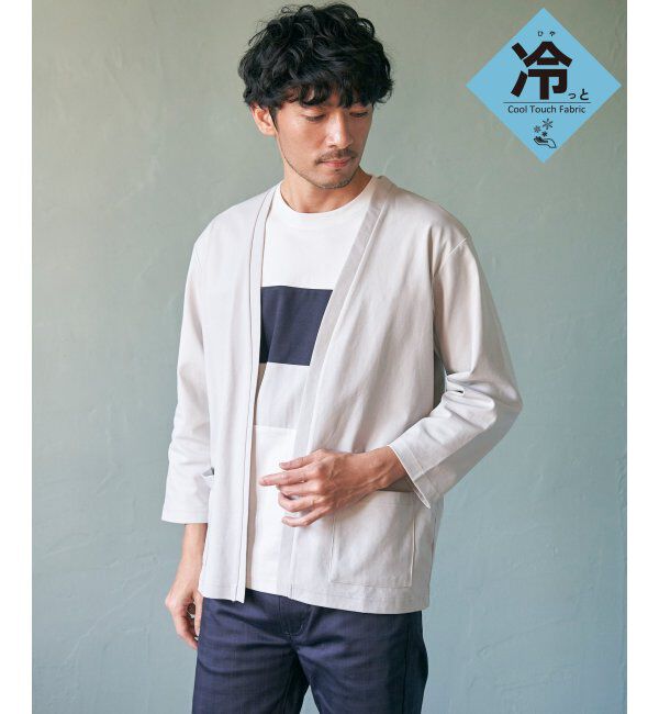 ikka「【接触冷感／抗菌防臭】GOKU楽 セイケツ8分カーディガン」|カーディガン|ライトグレイ
