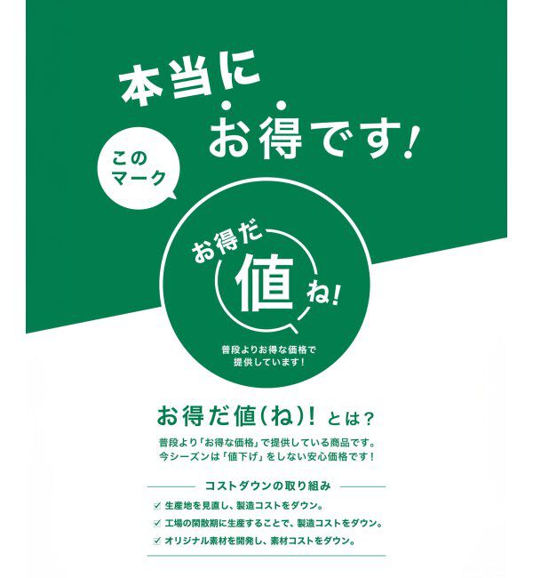 ikka「【接触冷感】速乾COOLプリントTシャツ」|Tシャツ・カットソー|