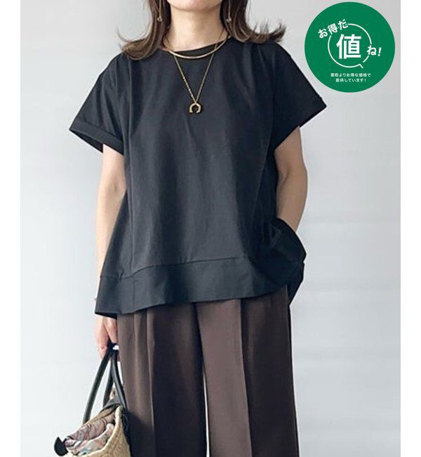 ikka「Aライン裾切り替えカットソー」|その他|