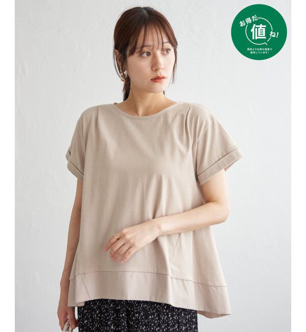 ikka「Aライン裾切り替えカットソー」|その他|ベージュ