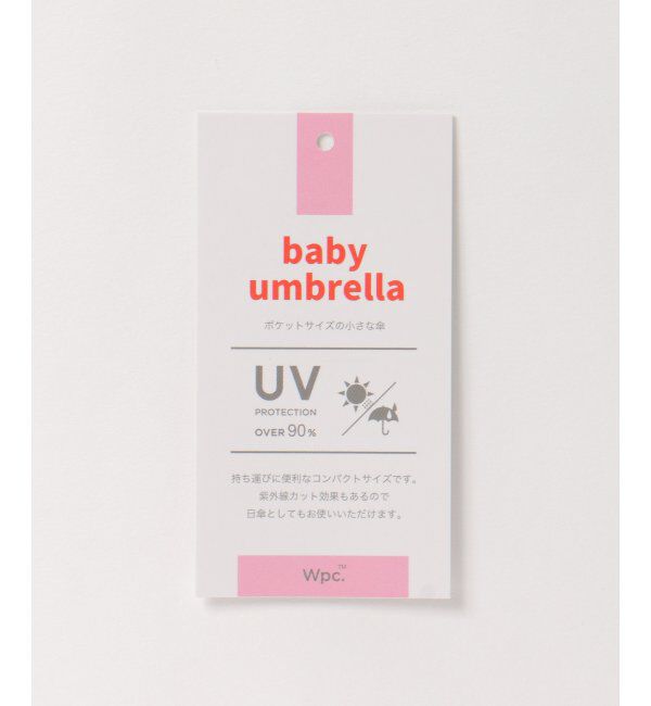 Lbc with Life「ベビーアンブレラミニ 雨傘 折りたたみ 晴雨兼用」|傘|