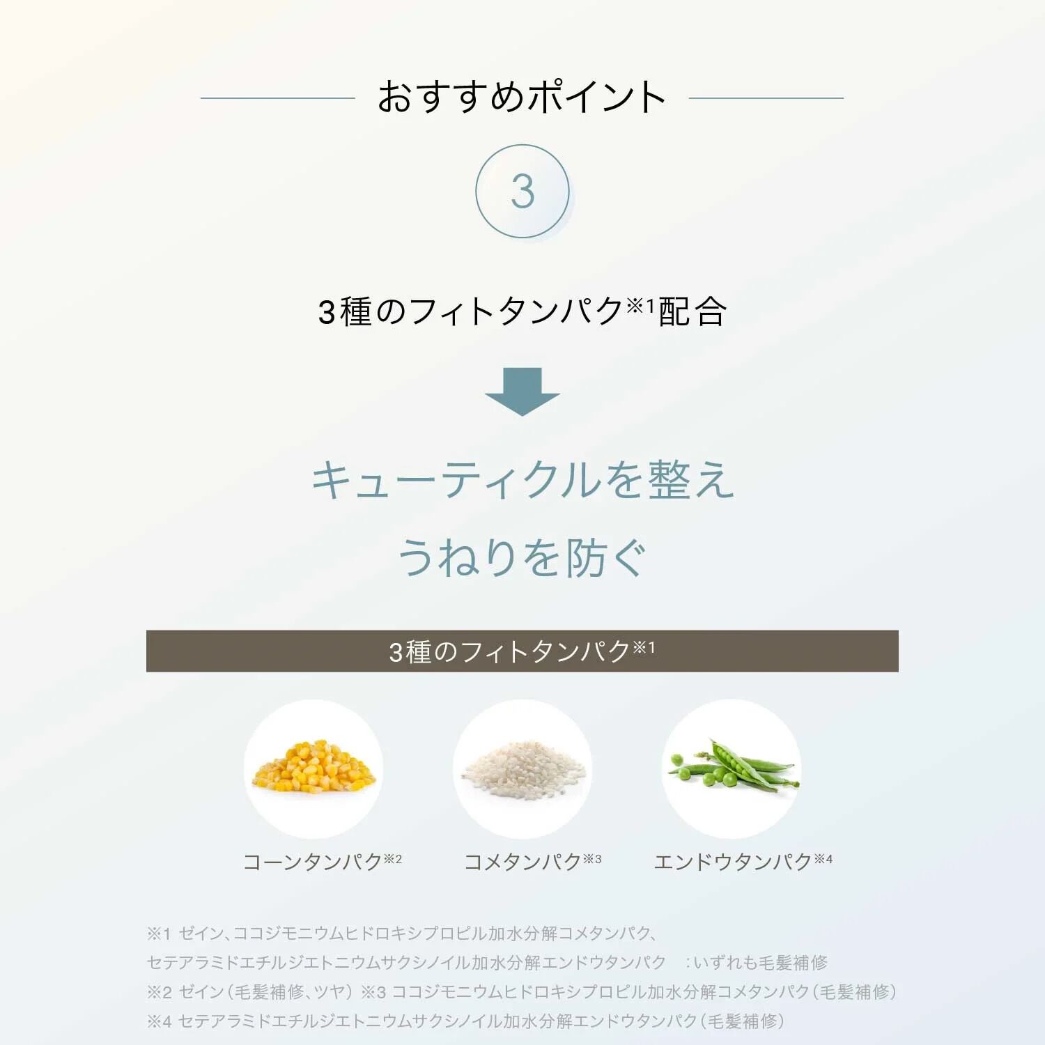 F ORGANICS「コンセントレートヘアマスク 【O by F】」|コンディショナー・トリートメント|