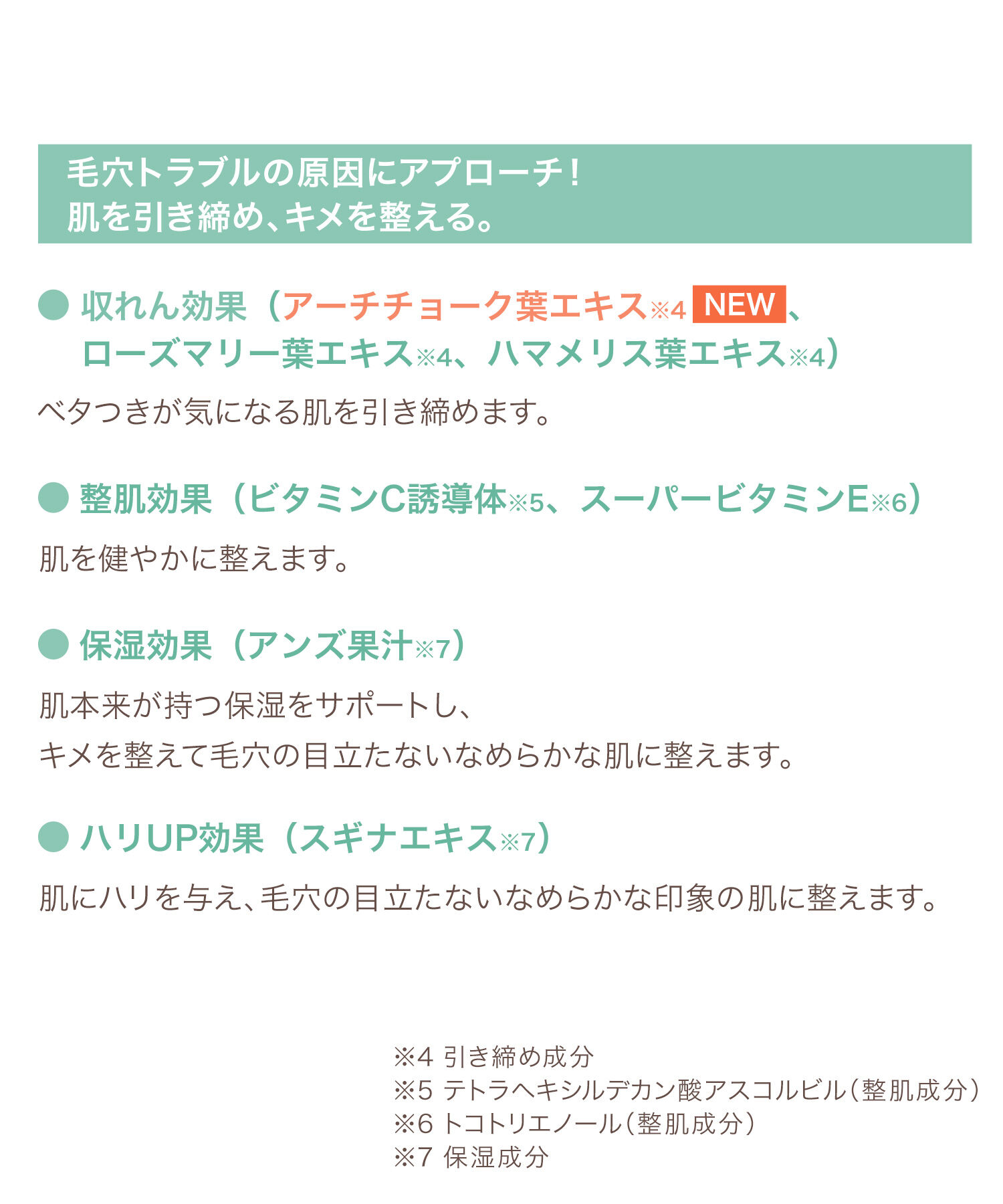 MARY QUANT「『数量限定』シークレット スムーザー L-02」|化粧下地|