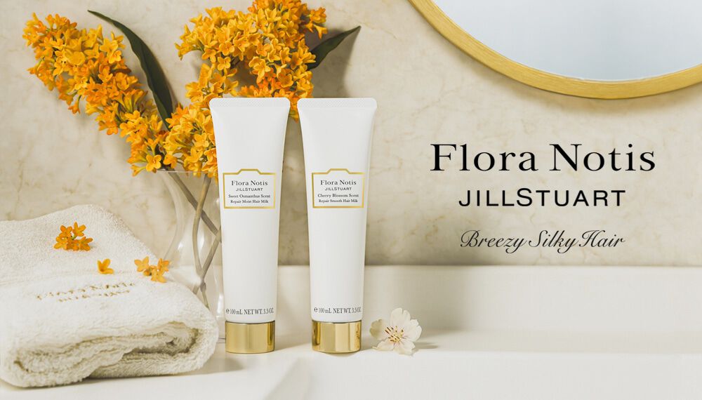 Flora Notis JILL STUART「フローラノーティス ジルスチュアート スウィートオスマンサス リペアモイスト ヘアミルク 100g」|コンディショナー・トリートメント|