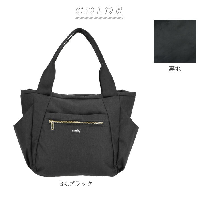 anello「アネロ トートバッグ 通販 レディース 大きめ A4 通勤 通学 10ポケット マザーズバッグ」|トートバッグ|