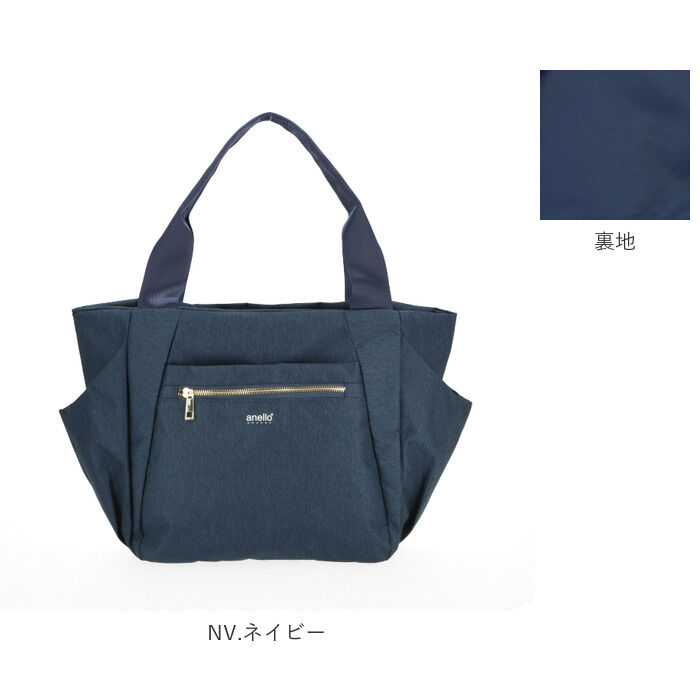anello「アネロ トートバッグ 通販 レディース 大きめ A4 通勤 通学 10ポケット マザーズバッグ」|トートバッグ|