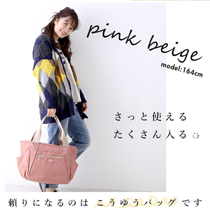 anello「アネロ トートバッグ 通販 レディース 大きめ A4 通勤 通学 10ポケット マザーズバッグ」|トートバッグ|