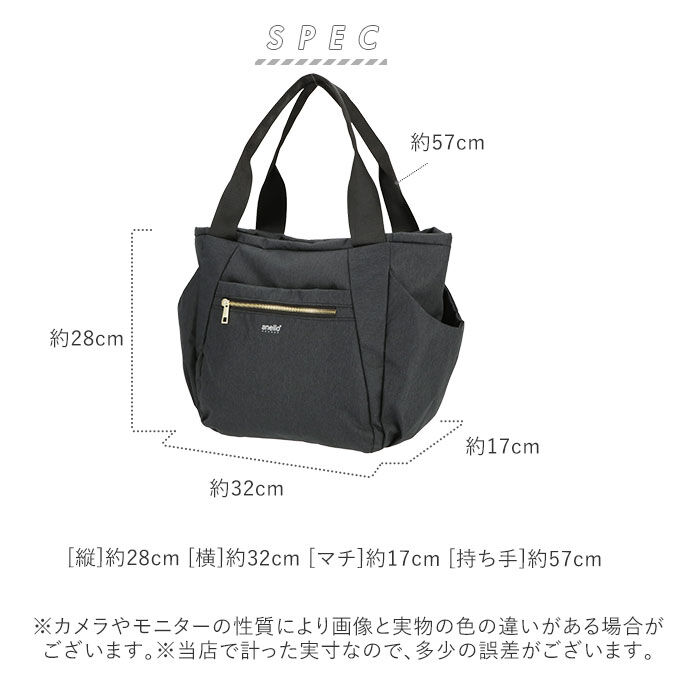 anello「アネロ トートバッグ 通販 レディース 大きめ A4 通勤 通学 10ポケット マザーズバッグ」|トートバッグ|