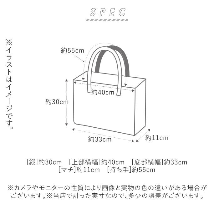 Legato Largo「レガートラルゴ トートバッグ 通販 A4 大きめ 通勤 通学 ナイロン 可愛い おしゃれ 上品」|トートバッグ|