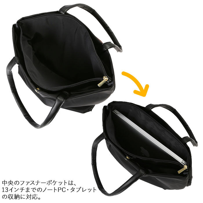 Legato Largo「レガートラルゴ トートバッグ 通販 A4 大きめ 通勤 通学 ナイロン 可愛い おしゃれ 上品」|トートバッグ|