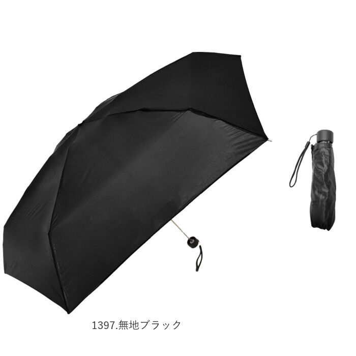 BACKYARD FAMILY「晴雨兼用 折りたたみ傘 uvカット 軽量 通販 HYGGE ヒュッゲ 5段マイクロ傘 50cm」|傘|