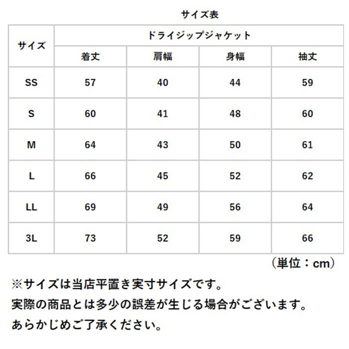 BACKYARD FAMILY「ジャケット メンズ 通販 レディース 速乾 ジップアップ 4.4オンス フルジップ フードなし」|その他|