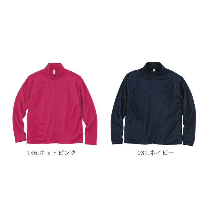 BACKYARD FAMILY「ジャケット メンズ 通販 レディース 速乾 ジップアップ 4.4オンス フルジップ フードなし」|その他|