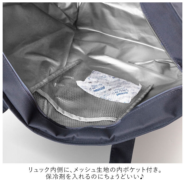 BACKYARD FAMILY「保冷バッグ おしゃれ 通販 クーラーバッグ エコバッグ トートバッグ ショルダーバッグ」|エコバッグ|