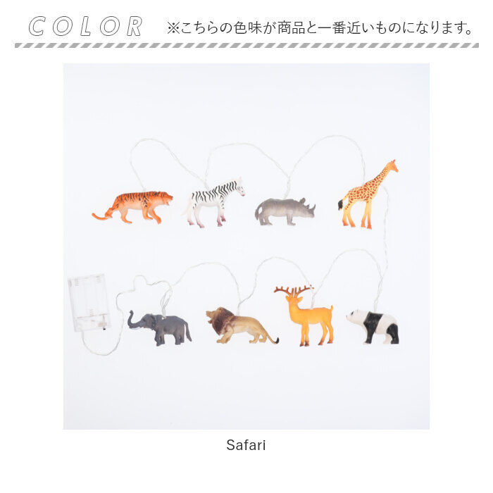 BACKYARD FAMILY「照明 LEDイルミネーション 動物 通販 ライト ガーランド LED ルーモ Lumo LED照明」|その他|