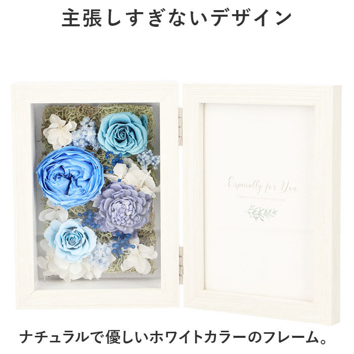 BACKYARD FAMILY「プリザーブドフラワー 写真立て 通販 Petit Jardin プチジャルダン フォトフレーム」|その他|