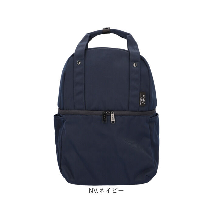 anello「アネロ リュック anello ATM0615 通販 レイヤー 2層 バックパック リュックサック」|リュック|