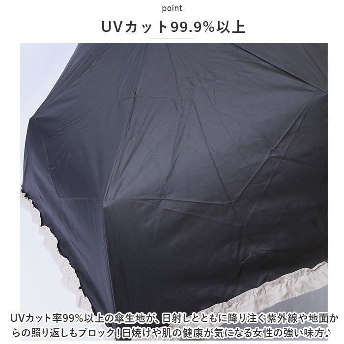 BACKYARD FAMILY「because ビコーズ 晴雨兼用傘 折りたたみ傘 遮光性 通販 傘 折り畳み傘 雨傘 日傘」|傘|