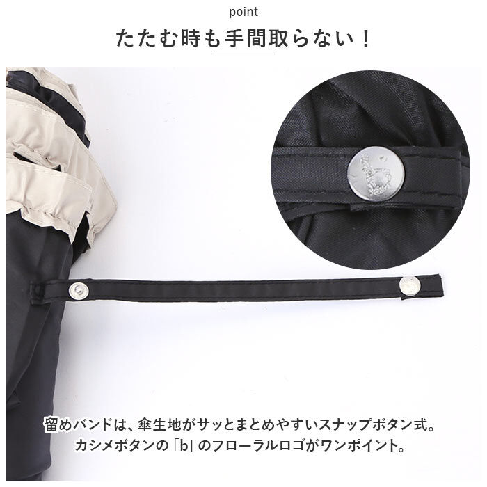 BACKYARD FAMILY「because ビコーズ 晴雨兼用傘 折りたたみ傘 遮光性 通販 傘 折り畳み傘 雨傘 日傘」|傘|