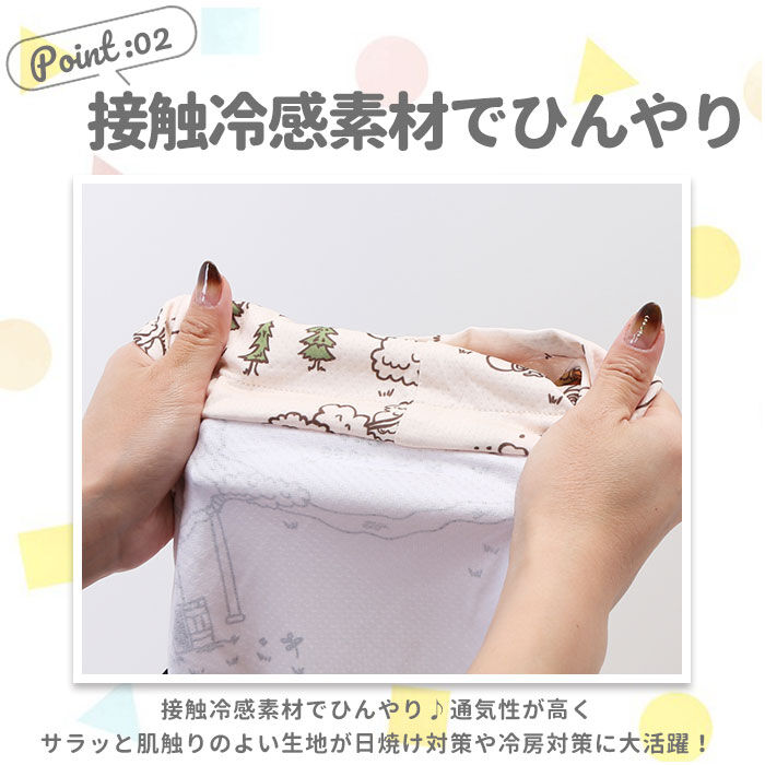 BACKYARD FAMILY「抱っこ紐 ケープ 日よけ 通販 抱っこひもケープ 日除け UVカット だっこひも だっこ紐 虫除け」|その他ベビー用品|