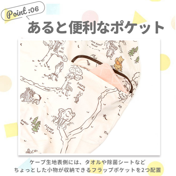 BACKYARD FAMILY「抱っこ紐 ケープ 日よけ 通販 抱っこひもケープ 日除け UVカット だっこひも だっこ紐 虫除け」|その他ベビー用品|