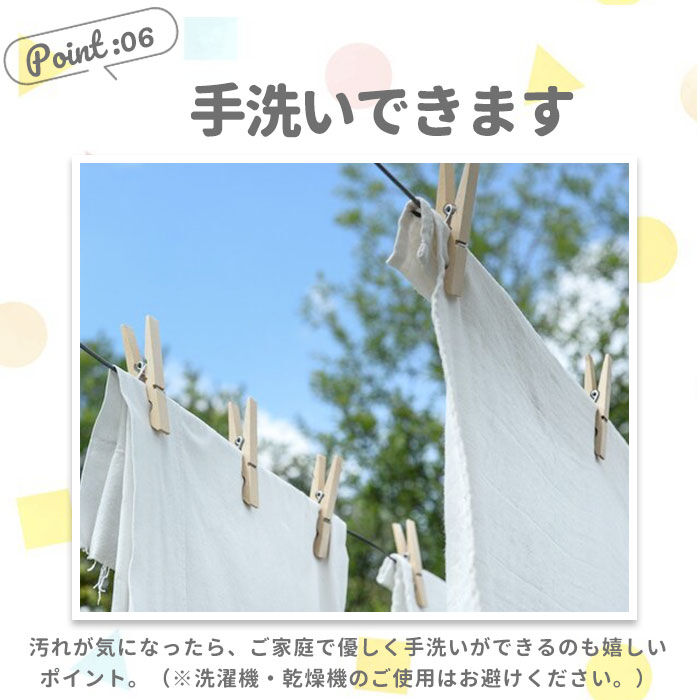 BACKYARD FAMILY「抱っこ紐 ケープ 日よけ 通販 抱っこひもケープ 日除け UVカット だっこひも だっこ紐 虫除け」|その他ベビー用品|