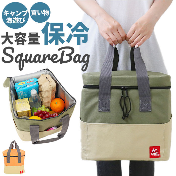 BACKYARD FAMILY「キャンプス CAMPS 保冷バッグ 大容量 通販 ハイエンド保冷温ビッグバッグ クーラーバッグ」|エコバッグ|