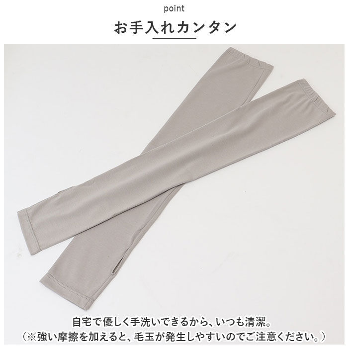 BACKYARD FAMILY「UV アームカバー ロング 通販 レディース kuroda クロダ WOMEN ORGANIC」|その他|