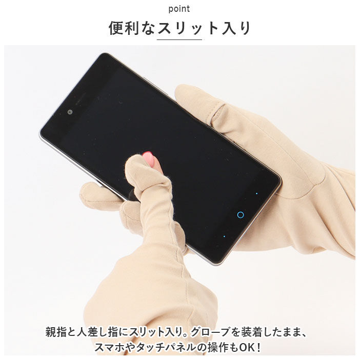 BACKYARD FAMILY「UV手袋 レディース 通販 アームカバー kuroda クロダ WOMEN ORGANIC」|その他|