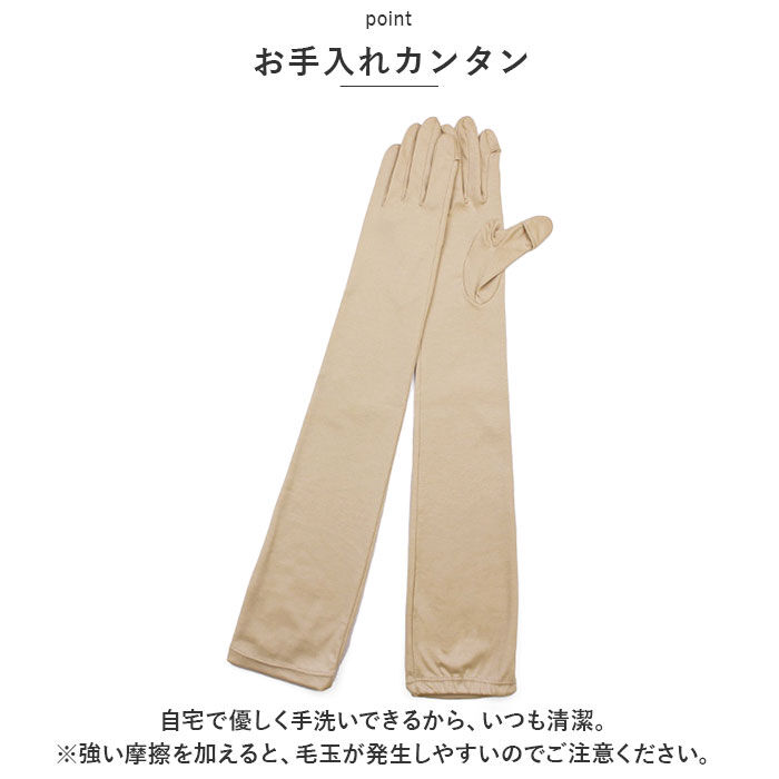 BACKYARD FAMILY「UV手袋 レディース 通販 アームカバー kuroda クロダ WOMEN ORGANIC」|その他|