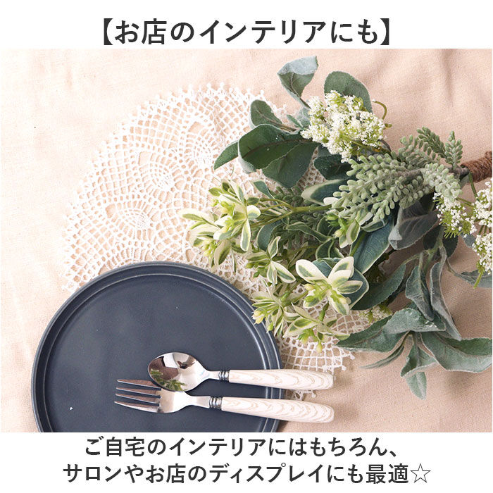 BACKYARD FAMILY「ブーケ 造花 楽天 アーティフィシャルフラワー 花束 葉っぱ インテリア」|その他|