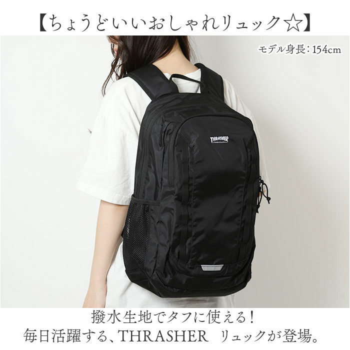 BACKYARD FAMILY「スラッシャー リュック THRASHER THR-283 通販 リュックサック バックパック」|リュック|