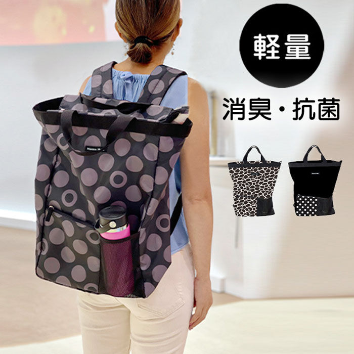 BACKYARD FAMILY「ハンナフラ リュック TNS-SQRC 通販 リュックサック バックパック デイパック 軽量 軽い」|リュック|