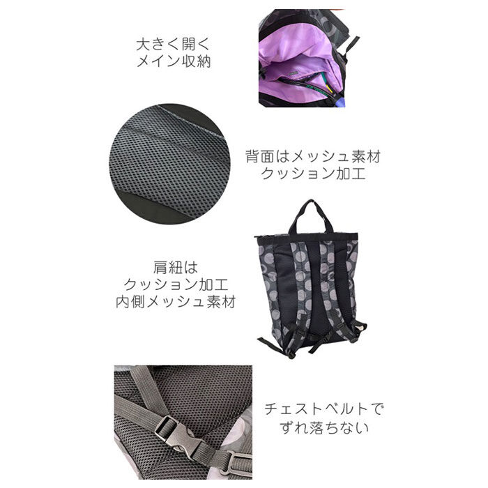 BACKYARD FAMILY「ハンナフラ リュック TNS-SQRC 通販 リュックサック バックパック デイパック 軽量 軽い」|リュック|