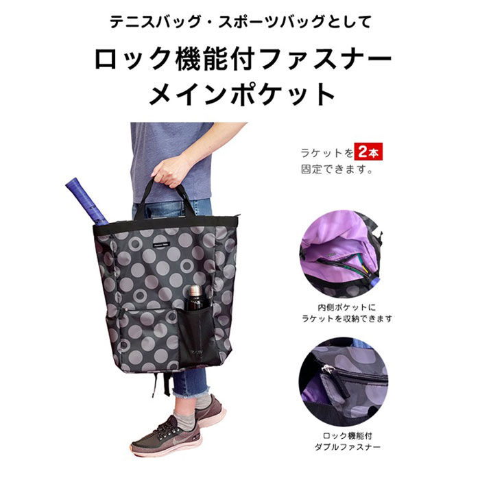 BACKYARD FAMILY「ハンナフラ リュック TNS-SQRC 通販 リュックサック バックパック デイパック 軽量 軽い」|リュック|