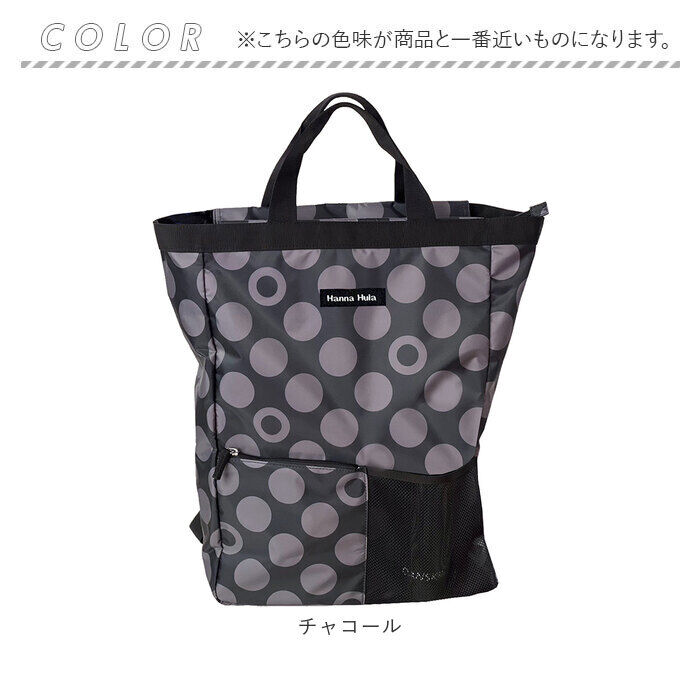 BACKYARD FAMILY「ハンナフラ リュック TNS-SQRC 通販 リュックサック バックパック デイパック 軽量 軽い」|リュック|