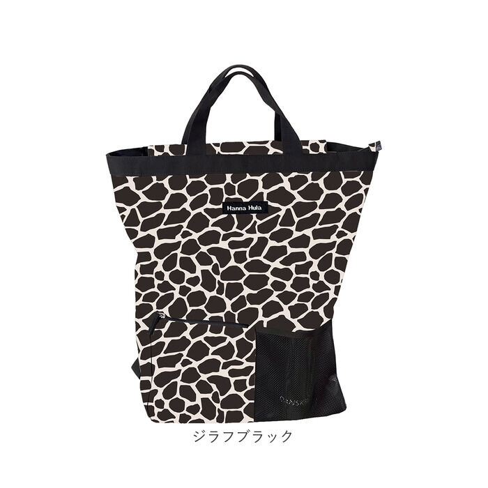 BACKYARD FAMILY「ハンナフラ リュック TNS-SQRC 通販 リュックサック バックパック デイパック 軽量 軽い」|リュック|