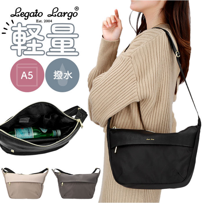 Legato Largo「レガートラルゴ ショルダーバッグ LI-E1591 通販 Legato Largo ショルダー」|ショルダー・メッセンジャー|
