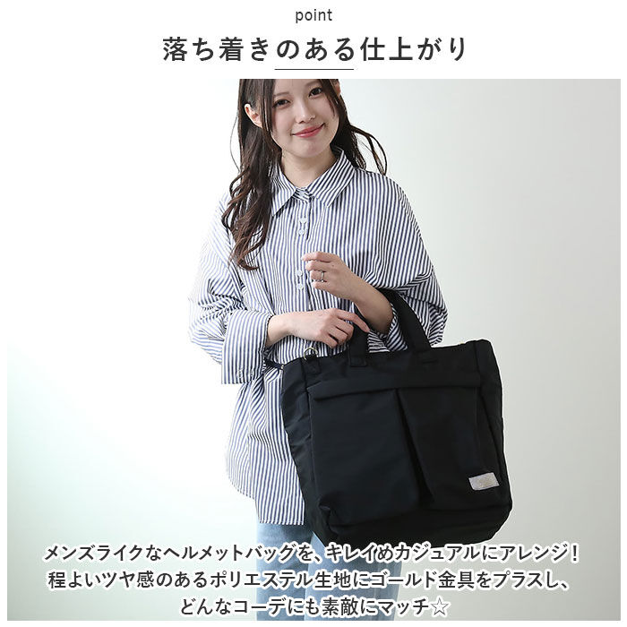 Legato Largo「レガートラルゴ トートバッグ LT-X0112 通販 Legato Largo トート バッグ」|トートバッグ|