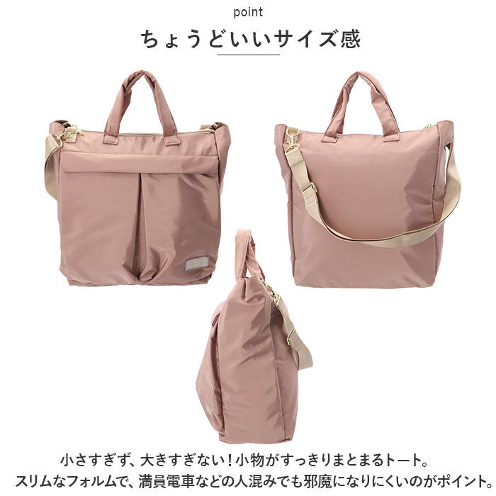 Legato Largo「レガートラルゴ トートバッグ LT-X0112 通販 Legato Largo トート バッグ」|トートバッグ|