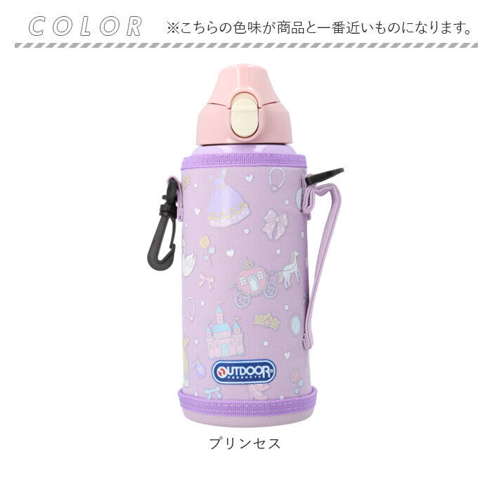 BACKYARD FAMILY「水筒 直飲み キッズ ステンレス 通販 ステンレスボトル 700ml ワンタッチボトル キッズ水筒」|食器・キッチングッズ|