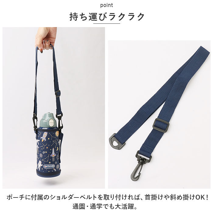 BACKYARD FAMILY「水筒 直飲み キッズ ステンレス 通販 ステンレスボトル 700ml ワンタッチボトル キッズ水筒」|食器・キッチングッズ|