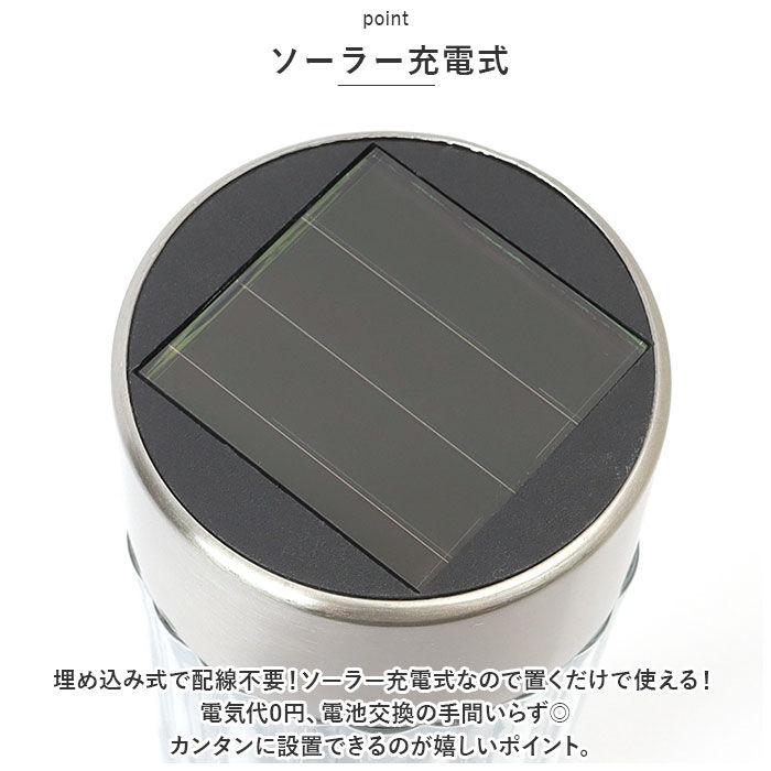 BACKYARD FAMILY「ソーラーライト 屋外 通販 ソーラー ポールライト ガーデンライト 照明 ライト ledライト」|その他|