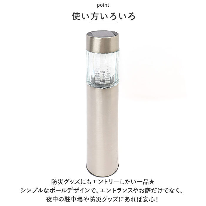 BACKYARD FAMILY「ソーラーライト 屋外 通販 ソーラー ポールライト ガーデンライト 照明 ライト ledライト」|その他|