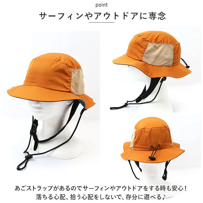 BACKYARD FAMILY「サファリハット 撥水 通販 サーフハット 帽子 ハット アドベンチャーハット はっ水 レディース」|ハット|